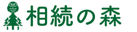 合同会社 相続の森